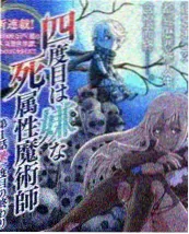 闪婚老公竟是首富 快手热榜短剧