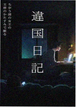 雨巷食堂 治愈美食动漫