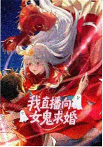 第七夜行 悬疑动漫推荐